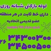 هادی قراخانی