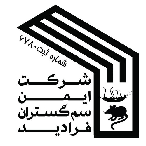 شرکت مهندسی سم گستران فرادید