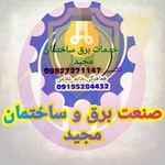 رقیه غلام نژاد حسن کیاده