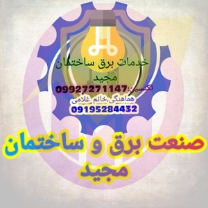 رقیه غلام نژاد حسن کیاده