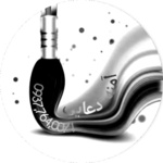 آمنه دعائی