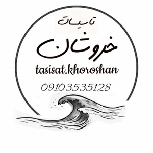 محمد هادی میرزاییان