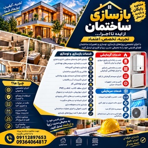 رضا روحی فر