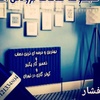 علی افشار