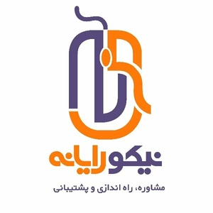 مرکز تخصصی پشتیبانی نیکو رایانه