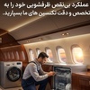 امیر محمد جواهری فر