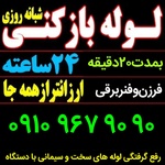 بهنام علی محمدی