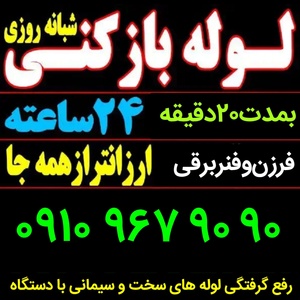 بهنام علی محمدی
