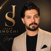 پیرایش آقای خاص شهر