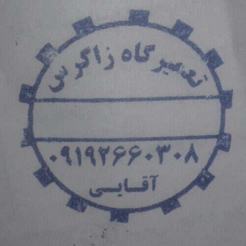 احد آقائی