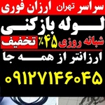 کریم عبدلی