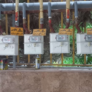 نیما گاز