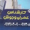 تصویر پروفایل وحید کاظمی