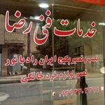 رضا شیری زاد ملالی