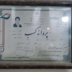 محسن رعنایی