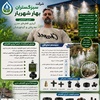 ابوالقاسم جمالی