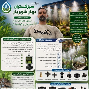 ابوالقاسم جمالی