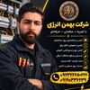 آرمان بهمنی برنتی
