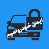 سیدامید سیدصادق زاده