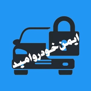 سیدامید سیدصادق زاده