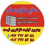رضا جهانی