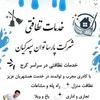 عکس کاربر اعظم دزفولی نژاد
