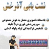 کامران عباسی