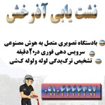 کامران عباسی