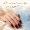 یاسمن دقیقی