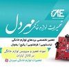 عکس کاربر مرتضی مهردل