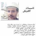 محمدحسین لرستانی