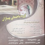 هادی صادقی