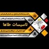 اکبر اسماعیلی