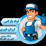 مصطفی کرمی