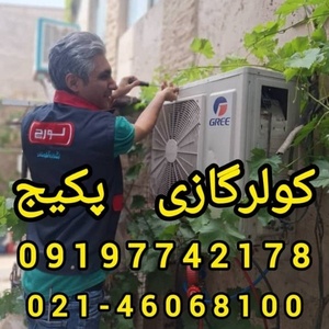 پیمان بالابیگلو