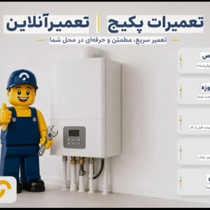 آرش صحرائی