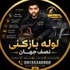 محمد حسین شیرمحمدی