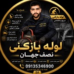 محمد حسین شیرمحمدی