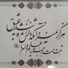 تصویر پروفایل مرکز آموزشی و مشاوره ای کار آمد ساز