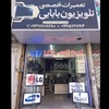 علیرضا حاجی حسین بابایی