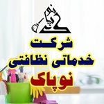 نسرین بیرامی سقرلو