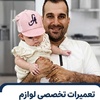 محمد فضلی