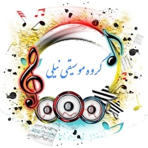 نیلی بند