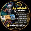 وحید لادنیان راسخی