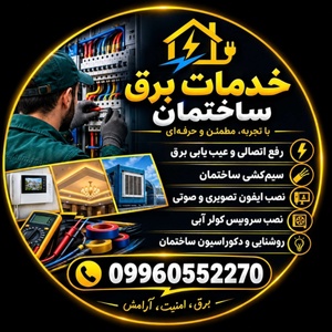وحید لادنیان راسخی