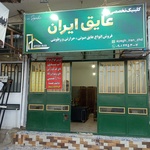 محسن سپاهی
