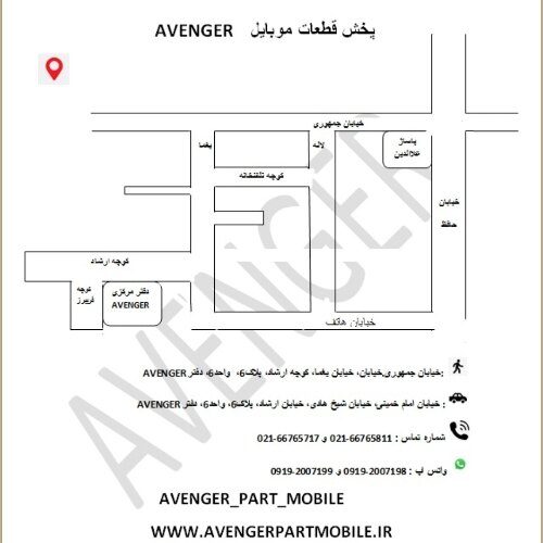 هیبت الله  کاشفی 