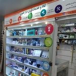 هومن شهامت