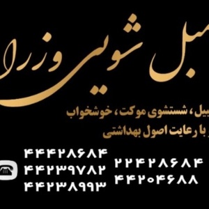 کیهان گودرزی قزقپان