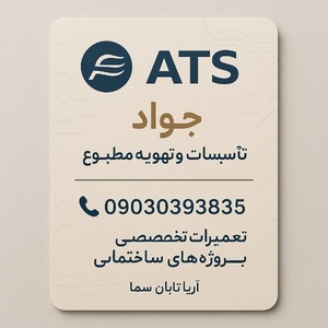 جواد مزرعه فراهانی